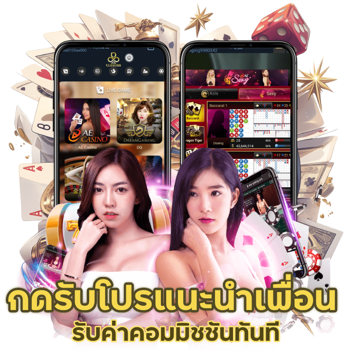 UFABETVIP888 กดรับโปรแนะนำเพื่อน
