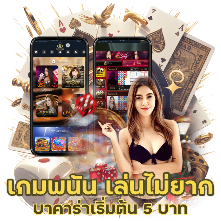 Queenclub88 เกมพนัน เล่นไม่ยาก