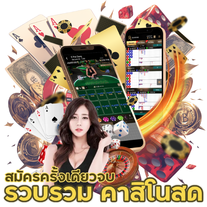  fox888 รวบรวม คาสิโนสด
